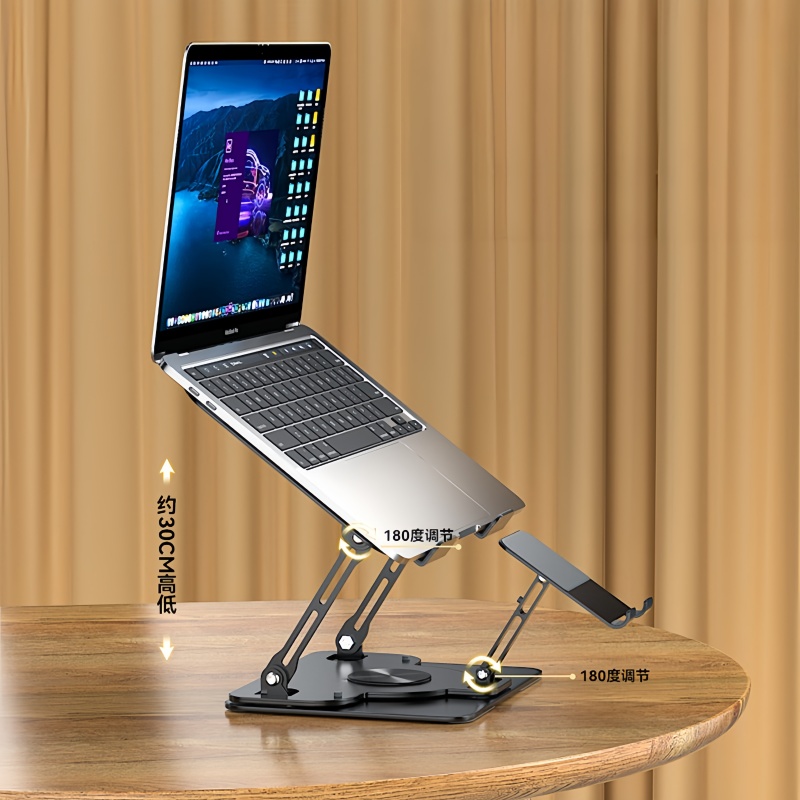 ขาตั้งแล็ปท็อปแบบพับได้ ขาตั้ง - Laptop Stand Foldable บทวิจารณ์และราคา